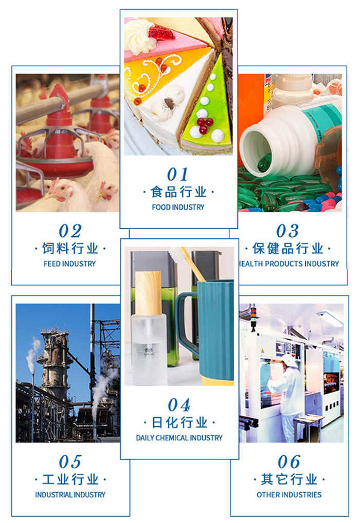 食品级可溶柠檬酸锌应用范围